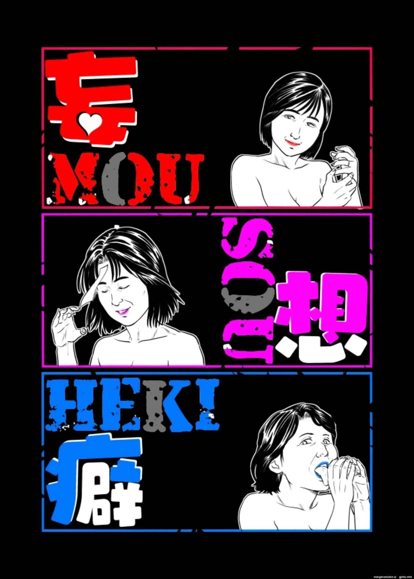 Delusional Chapter 1000 Page 2